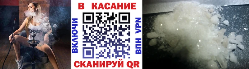 Наркотические вещества Щёлково МАРИХУАНА АМФЕТАМИН ГАШИШ Псилоцибиновые грибы Кокаин Меф мяу мяу