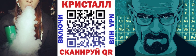 Amphetamine 97%  hydra онион  Щёлково 