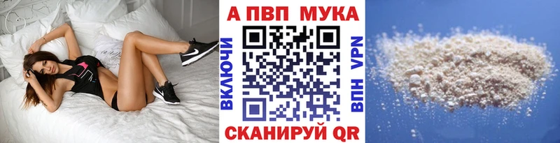 Альфа ПВП СК  где можно купить наркотик  Щёлково 