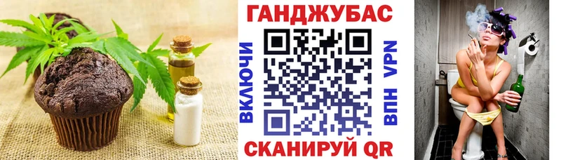 что такое   Щёлково  Печенье с ТГК марихуана 