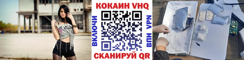 COCAIN Fish Scale Щёлково