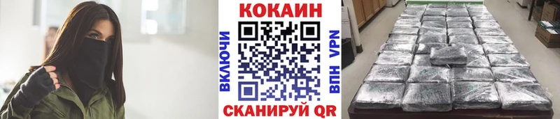 где купить наркоту  Щёлково  Кокаин Колумбийский 