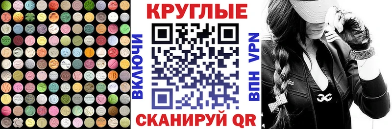 ЭКСТАЗИ Cube KRAKEN зеркало Щёлково