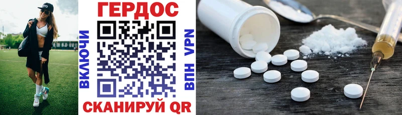 Героин Heroin  закладка  omg ССЫЛКА  Щёлково 