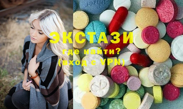 экстази Абдулино