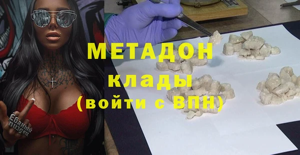 экстази Абдулино