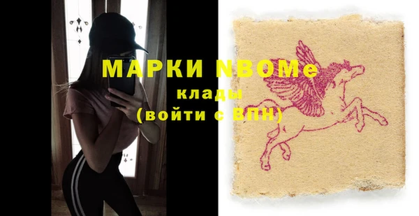 первитин Абаза