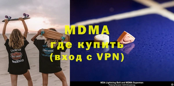 мефедрон Алзамай