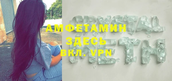 мефедрон Алзамай