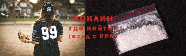 экстази Абдулино