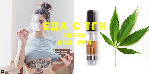 мефедрон Алзамай