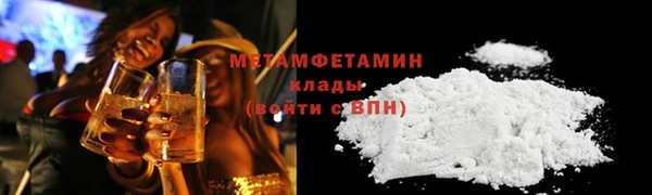 метадон Алексин