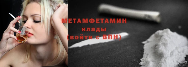 метадон Алексин