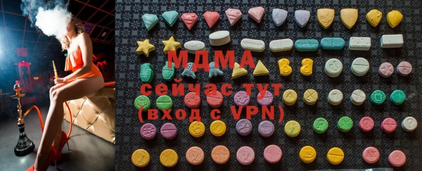 марки lsd Абинск