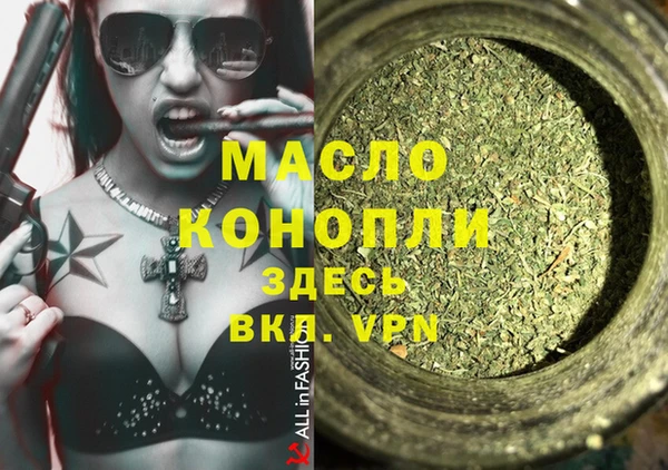 мефедрон Алзамай