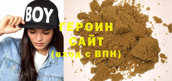 первитин Абаза