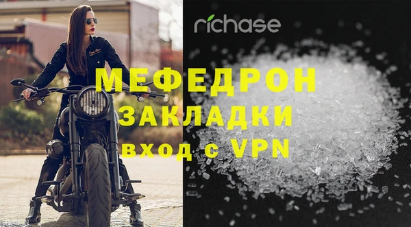 соль ск Нефтекумск