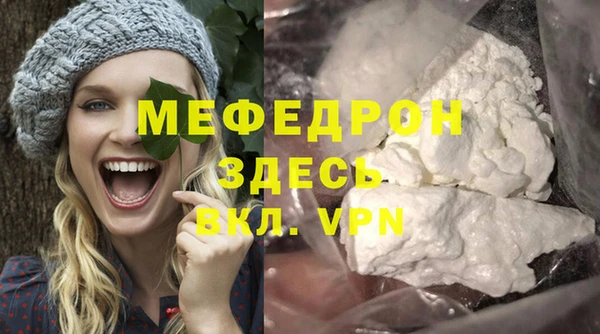 ГАЛЛЮЦИНОГЕННЫЕ ГРИБЫ Нефтегорск
