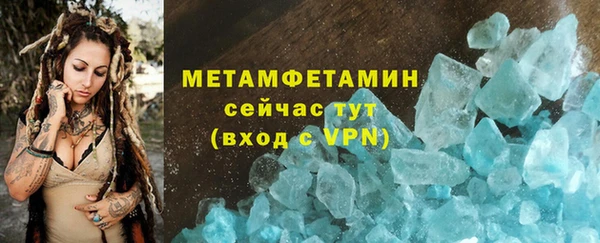 экстази Абдулино
