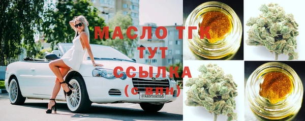 мефедрон Алзамай