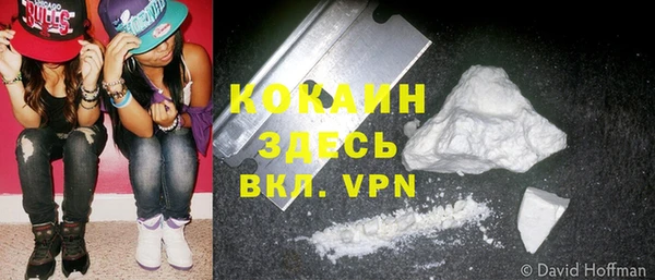 экстази Абдулино