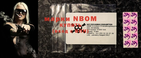 марки lsd Абинск