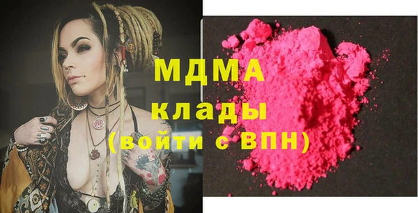 первитин Абаза
