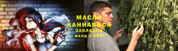 первитин Абаза