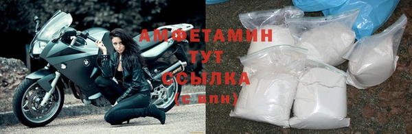 экстази Абдулино