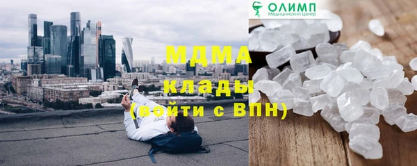 марки lsd Абинск
