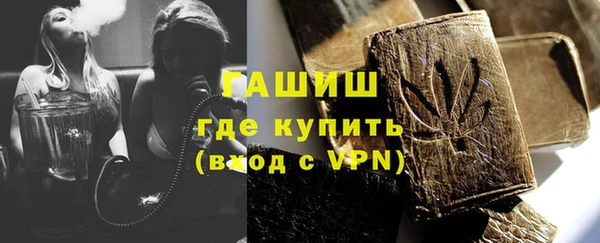 экстази Абдулино