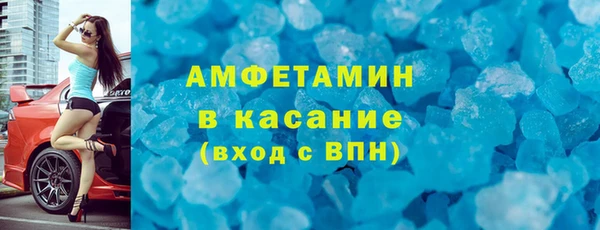 первитин Абаза