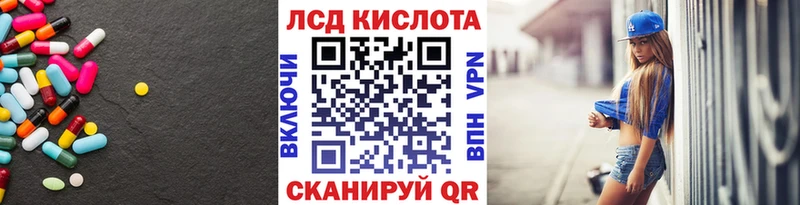 Лсд 25 экстази ecstasy наркошоп Щёлково
