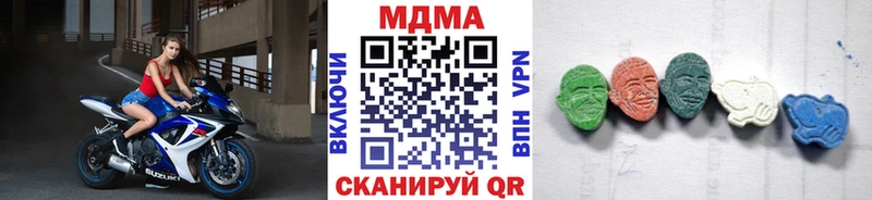 цена кракен ССЫЛКА МДМА кристаллы площадка как зайти Щёлково