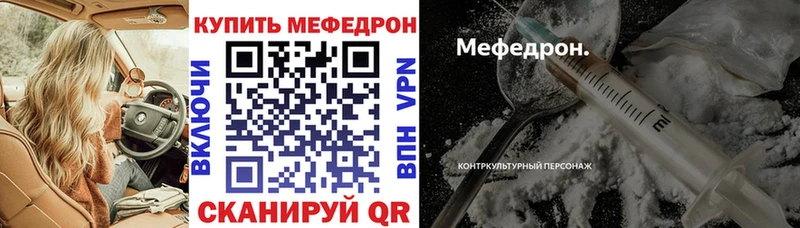 Мефедрон мяу мяу  наркотики  Щёлково 