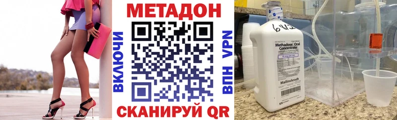 Метадон белоснежный Щёлково